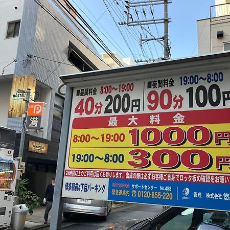 Jam Hostel Hakata Station Front Mix Domitory - Vacation Stay 31831 Fukuoka  Esterno foto