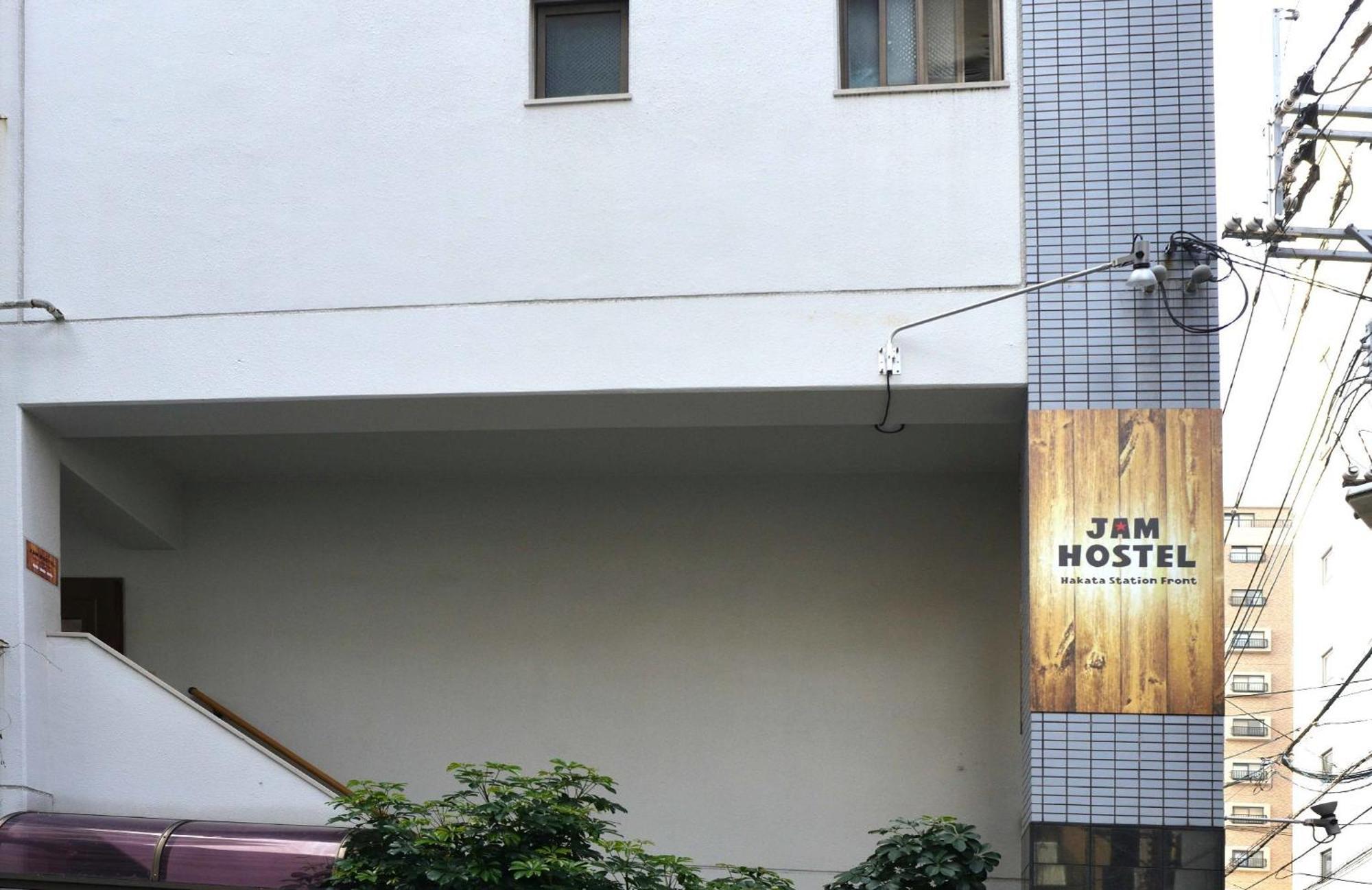 Jam Hostel Hakata Station Front Mix Domitory - Vacation Stay 31831 Fukuoka  Esterno foto